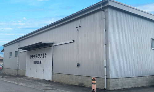 サクラシノコウ（朝日倉庫）