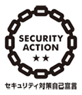 SecurityAction普及賛同企業